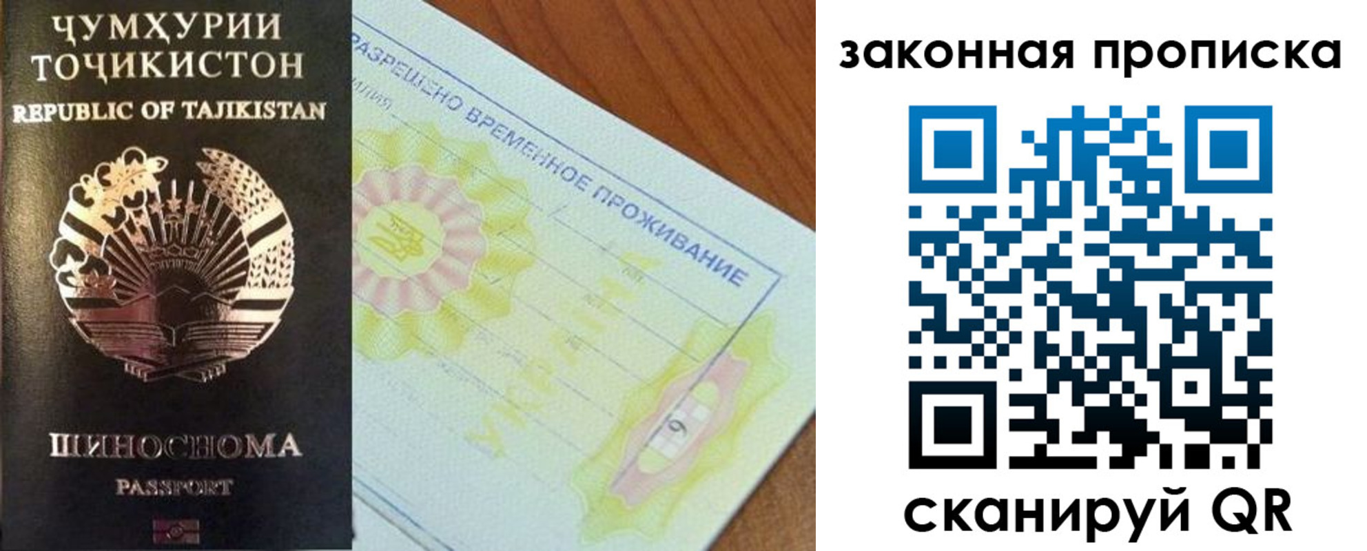 временная регистрация собственник в Среднеуральске