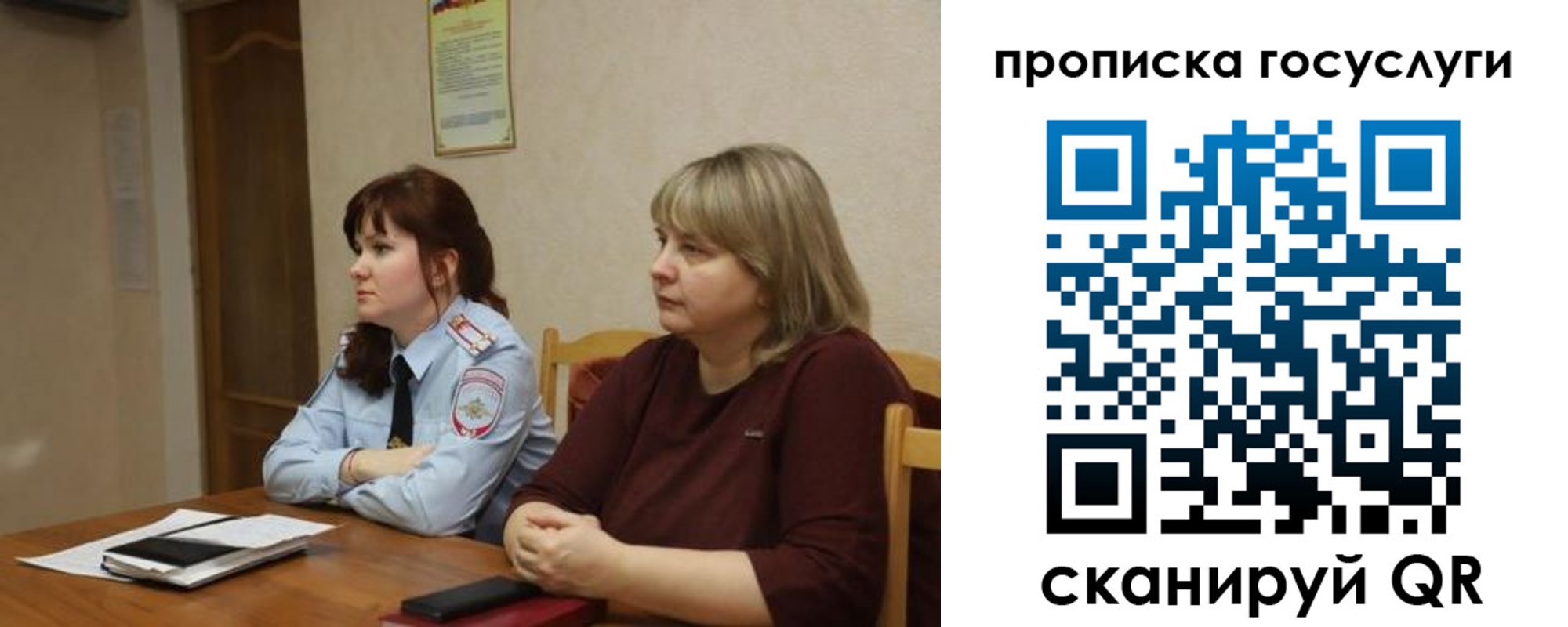 временная регистрация в квартире в Среднеуральске