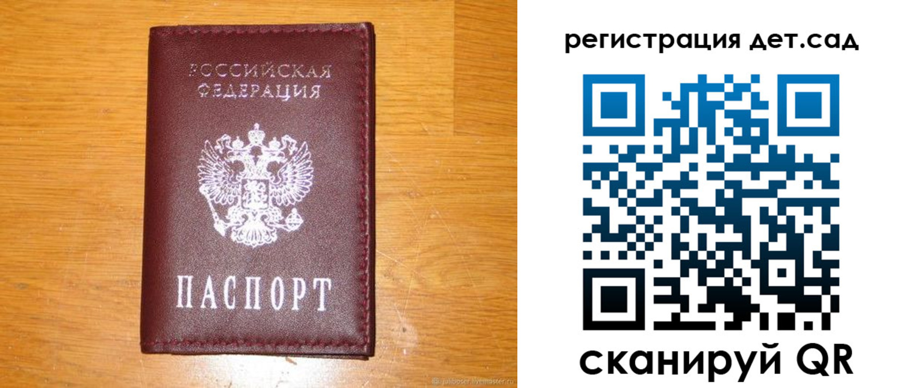 прописка в Среднеуральске
