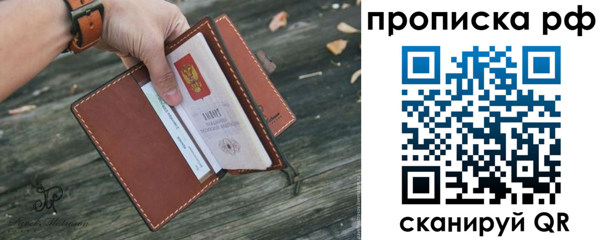 временная регистрация купить в Среднеуральске
