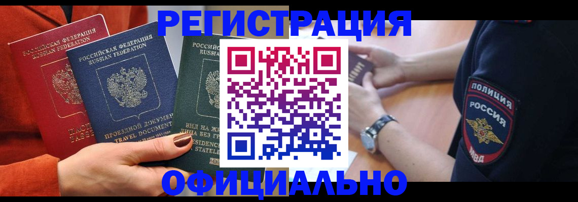 прописка поиск в Среднеуральске