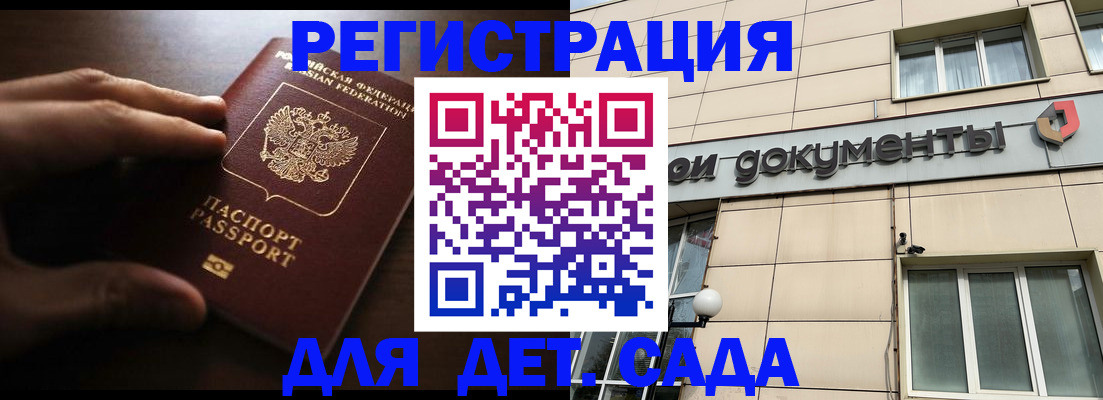 миграционный учет в Среднеуральске